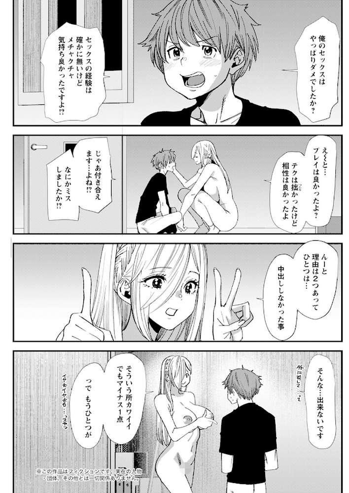 アクションピザッツ2024年12月号