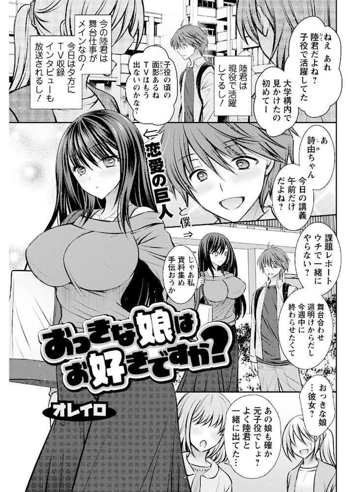 アクションピザッツ2024年12月号