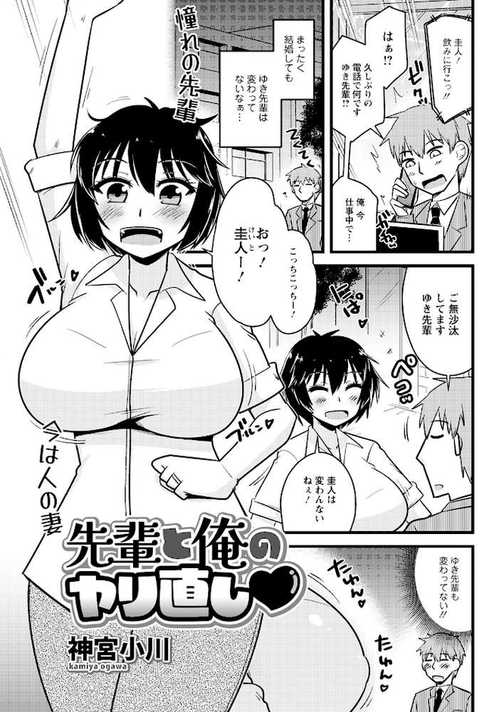 アクションピザッツ2024年12月号