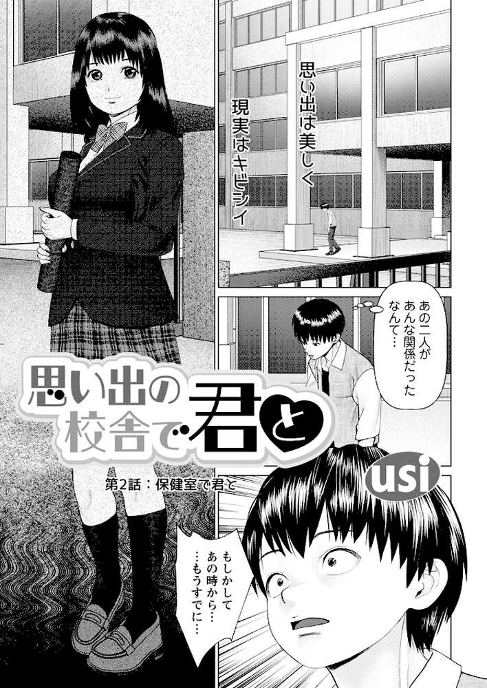 アクションピザッツ2024年12月号