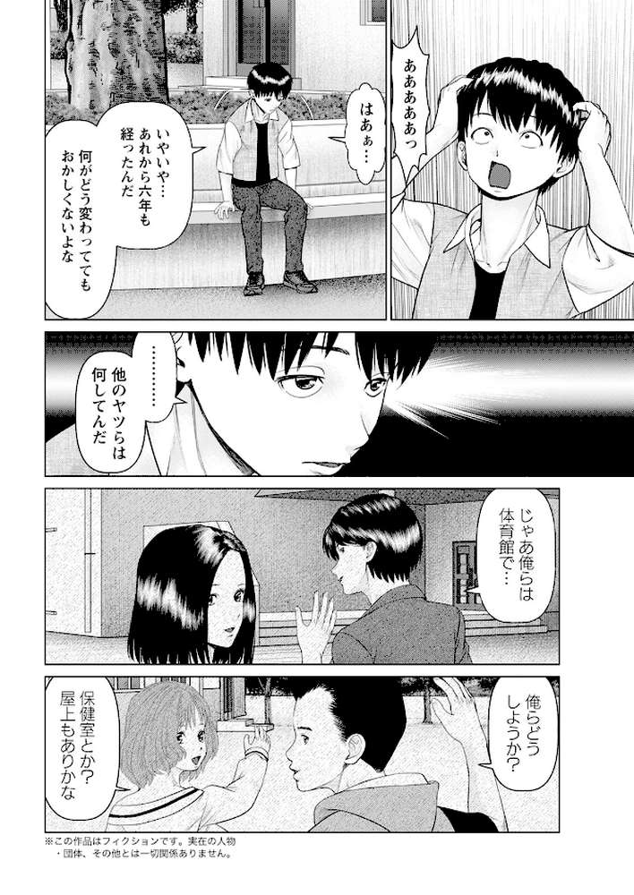 アクションピザッツ2024年12月号