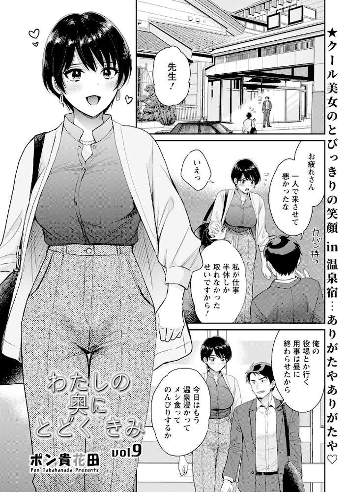 アクションピザッツ2024年12月号