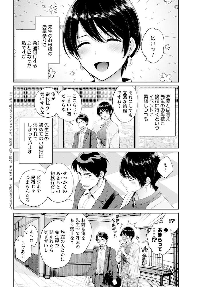 アクションピザッツ2024年12月号