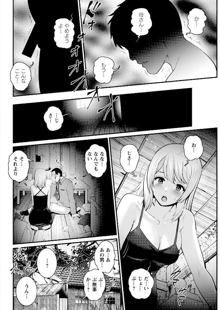 アクションピザッツ2024年12月号