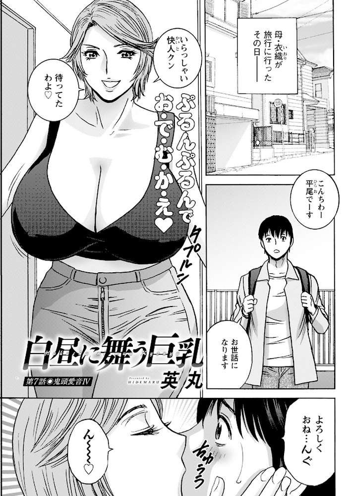 アクションピザッツ2024年12月号