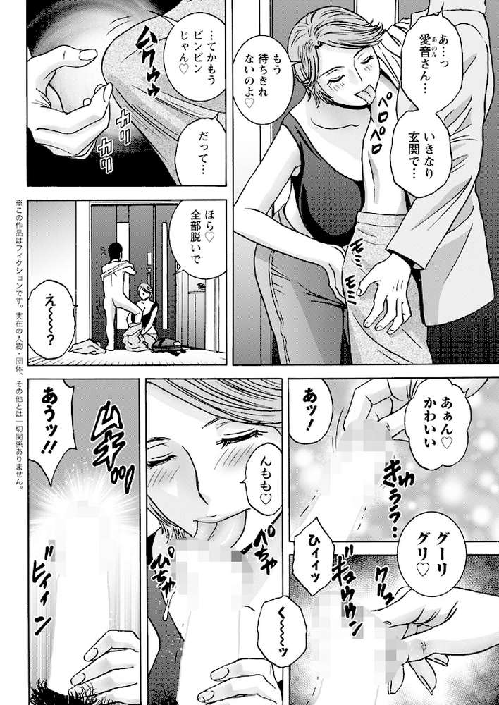 アクションピザッツ2024年12月号