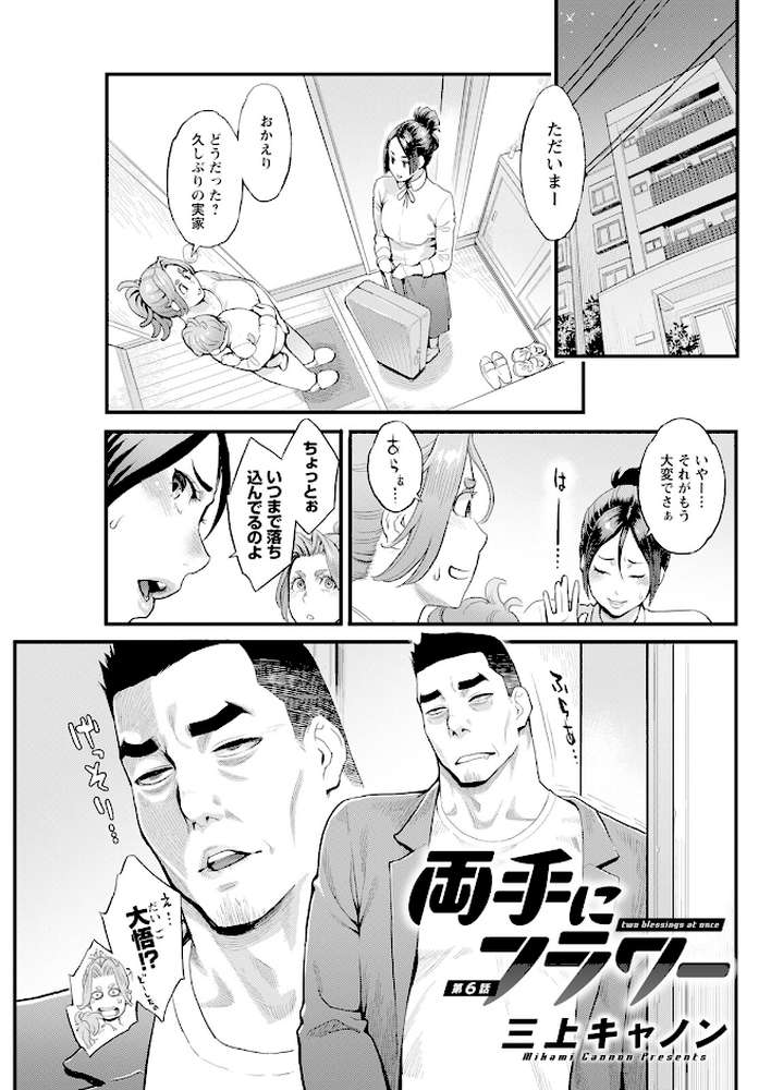 アクションピザッツ2024年12月号