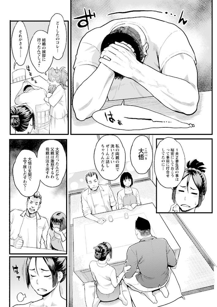 アクションピザッツ2024年12月号