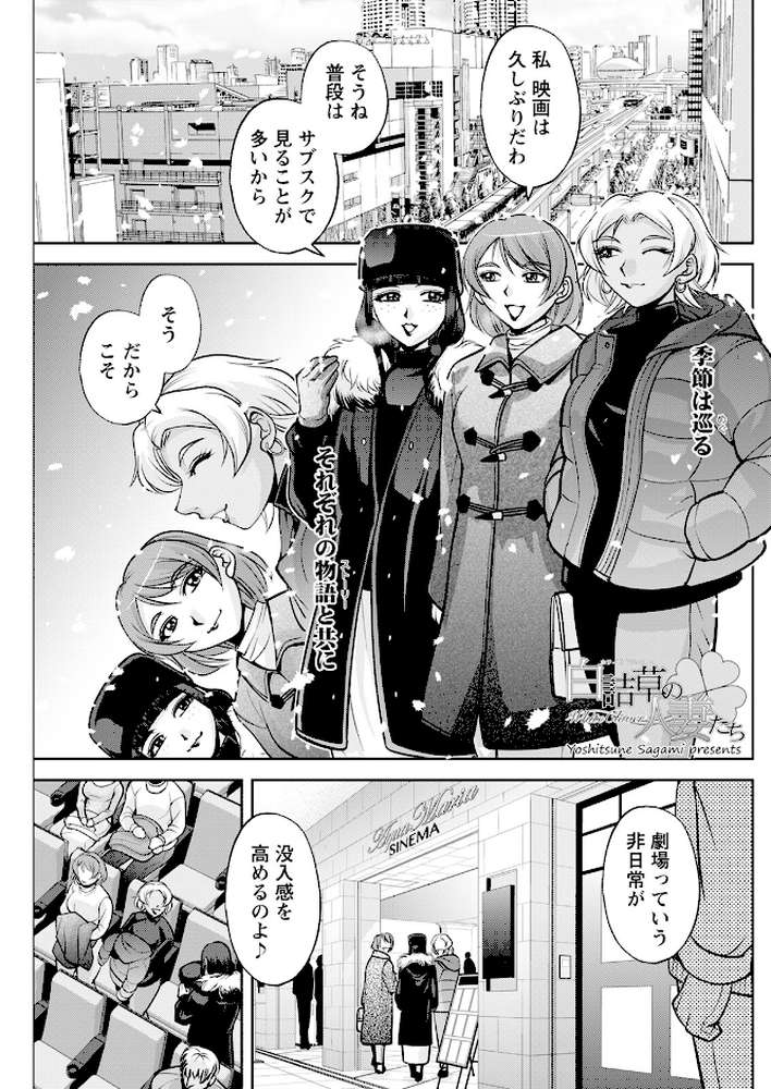 アクションピザッツ2025年1月号【アクションピザッツ編集部】 (p26)