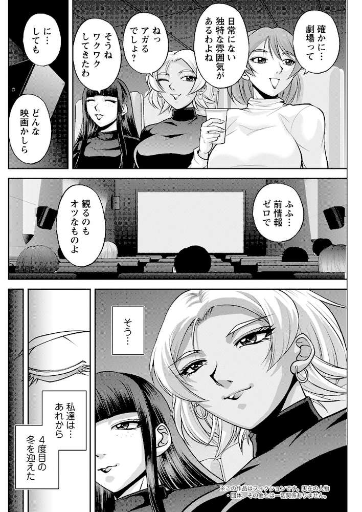 アクションピザッツ2025年1月号【アクションピザッツ編集部】 (p27)