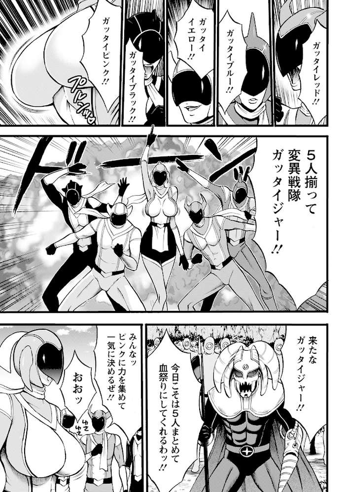 アクションピザッツ2025年1月号【アクションピザッツ編集部】 (p36)