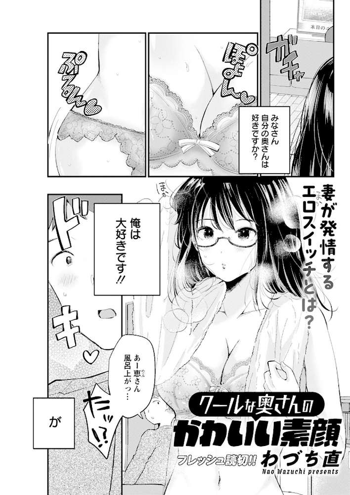 アクションピザッツ2025年1月号【アクションピザッツ編集部】 (p13)