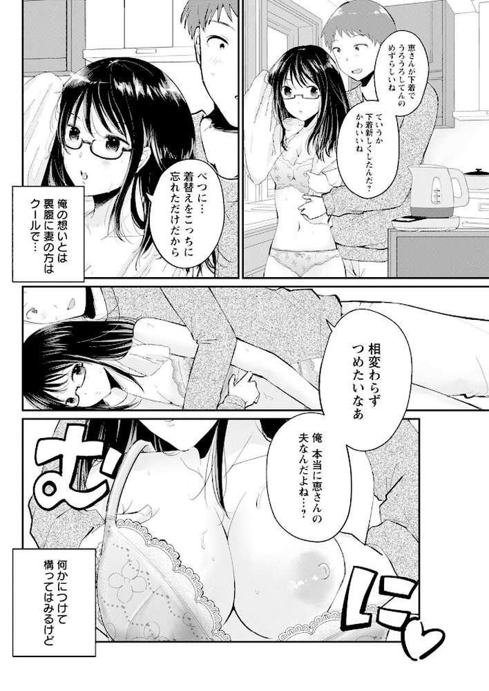 アクションピザッツ2025年1月号【アクションピザッツ編集部】 (p14)