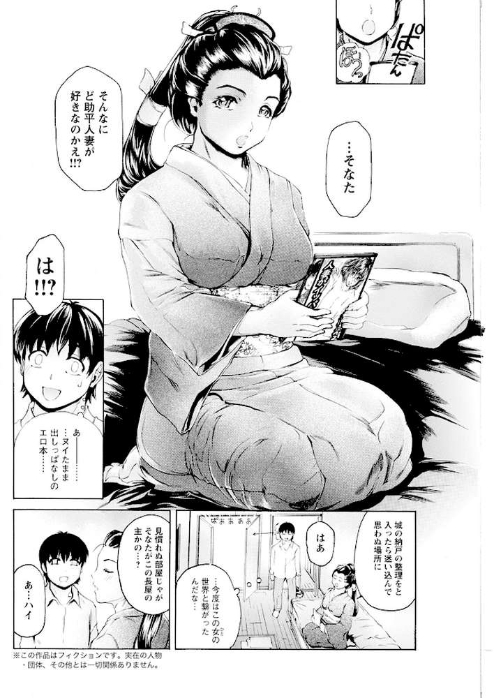 アクションピザッツ2025年2月号【アクションピザッツ編集部】 (p17)