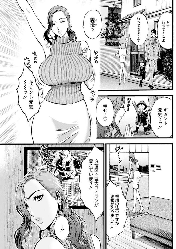 アクションピザッツ2025年2月号【アクションピザッツ編集部】 (p24)