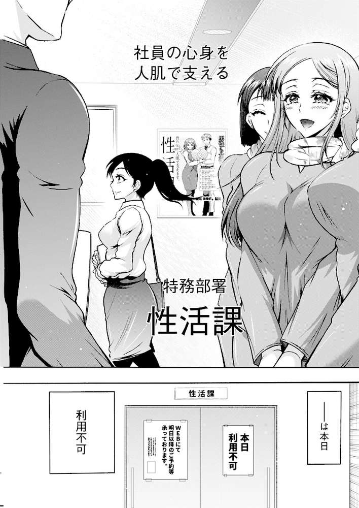 アクションピザッツ2025年2月号【アクションピザッツ編集部】 (p26)