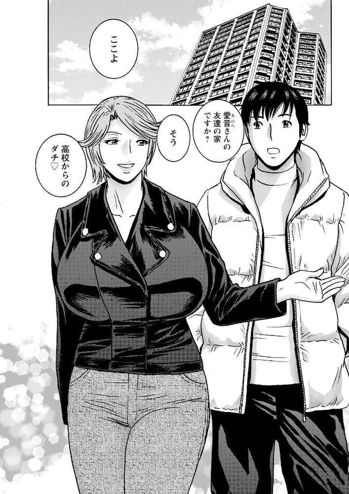 アクションピザッツ2025年2月号【アクションピザッツ編集部】 (p32)