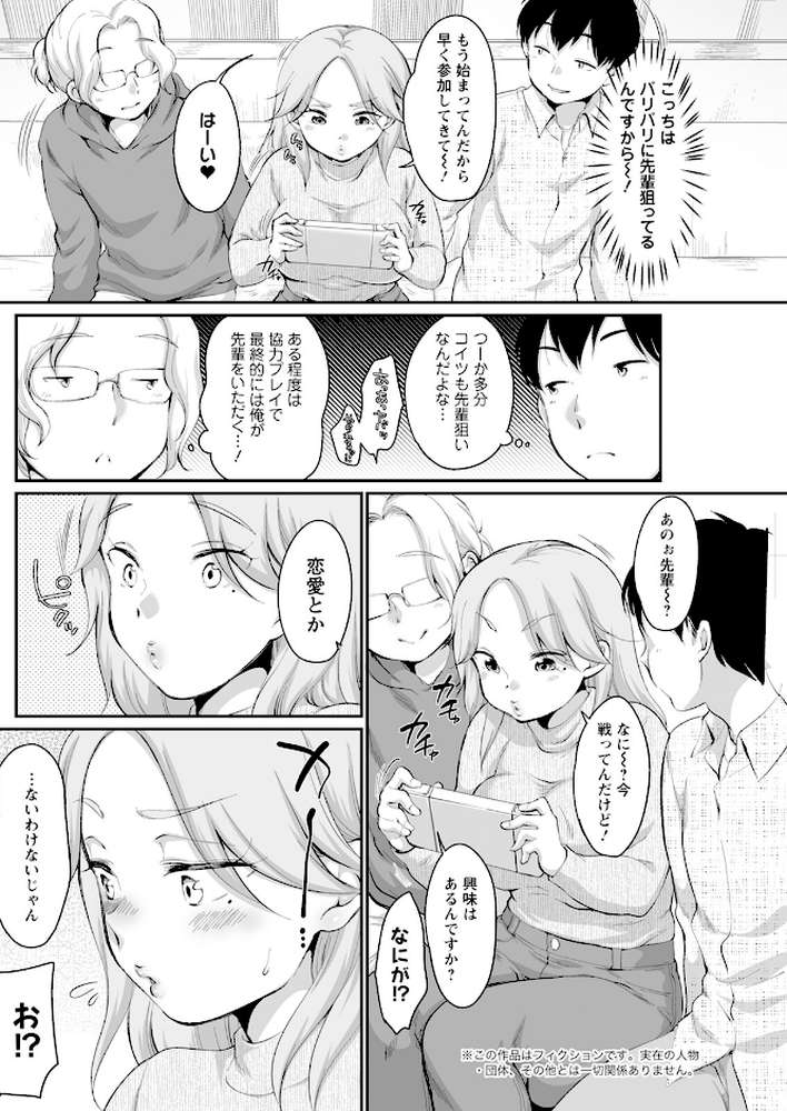 アクションピザッツ2025年3月号【アクションピザッツ編集部】 (p22)