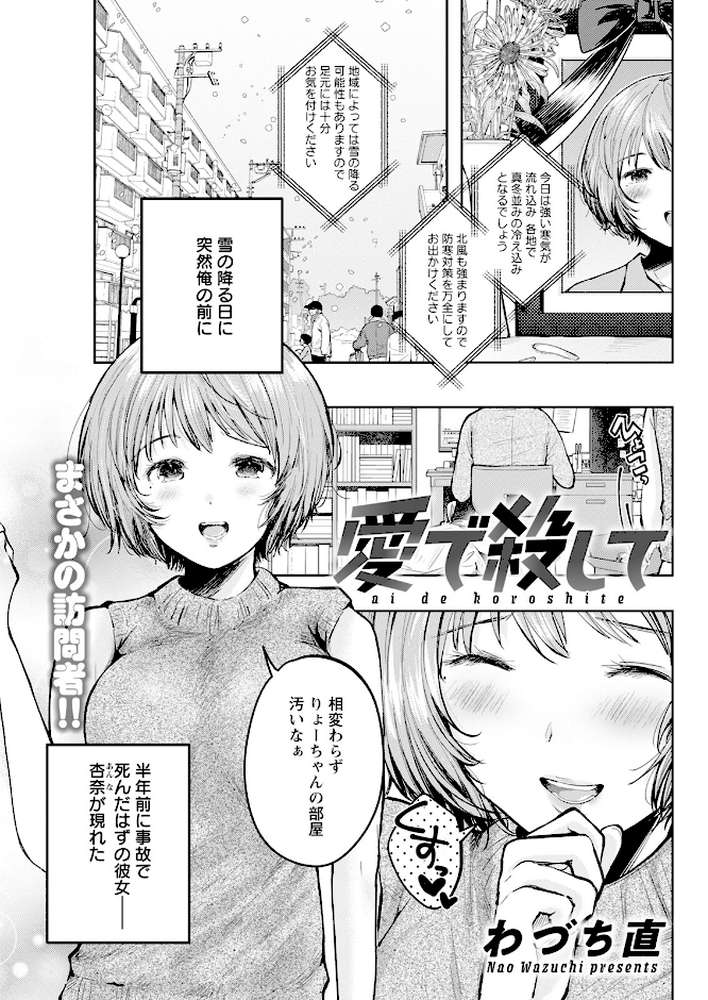 アクションピザッツ2025年3月号【アクションピザッツ編集部】 (p33)