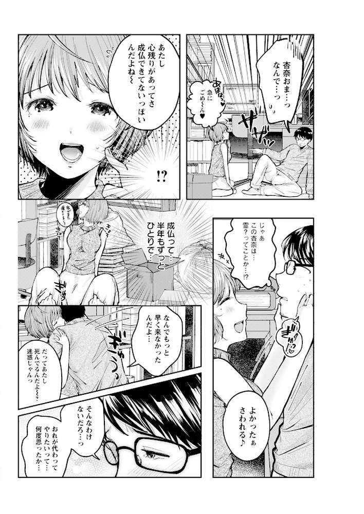 アクションピザッツ2025年3月号【アクションピザッツ編集部】 (p34)