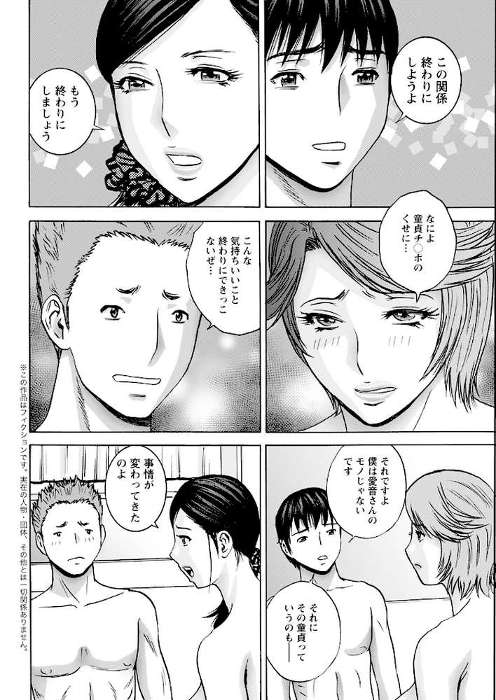 アクションピザッツ2025年3月号【アクションピザッツ編集部】 (p10)