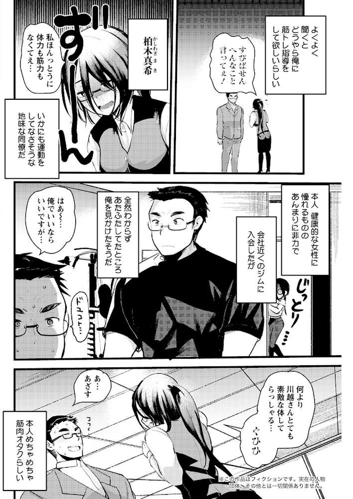 アクションピザッツ2025年4月号【アクションピザッツ編集部】 (p15)