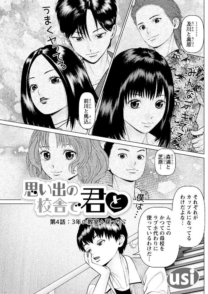 アクションピザッツ2025年4月号【アクションピザッツ編集部】 (p20)