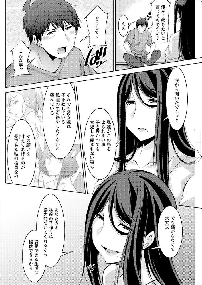 アクションピザッツ2025年4月号【アクションピザッツ編集部】 (p27)