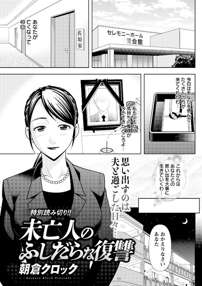 アクションピザッツ2025年4月号【アクションピザッツ編集部】 (p28)