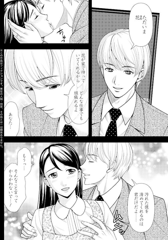 アクションピザッツ2025年4月号【アクションピザッツ編集部】 (p29)