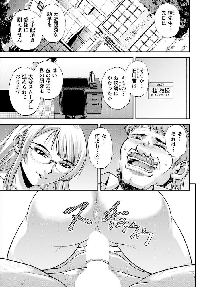 アクションピザッツ2025年4月号【アクションピザッツ編集部】 (p7)