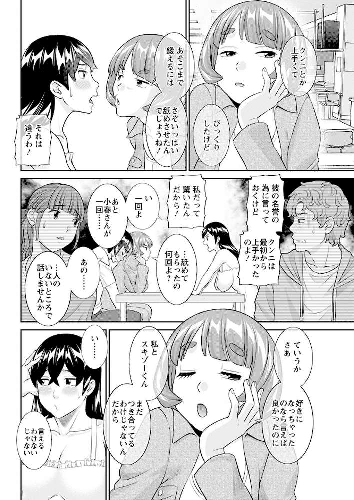 アクションピザッツ2025年4月号【アクションピザッツ編集部】 (p10)