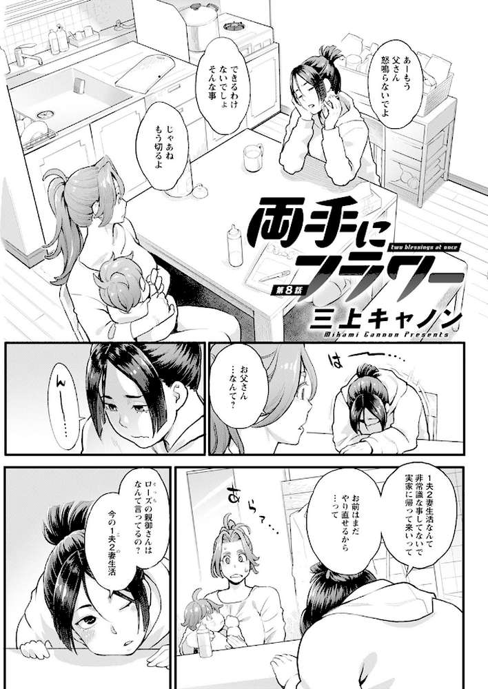 アクションピザッツ2025年4月号【アクションピザッツ編集部】 (p11)