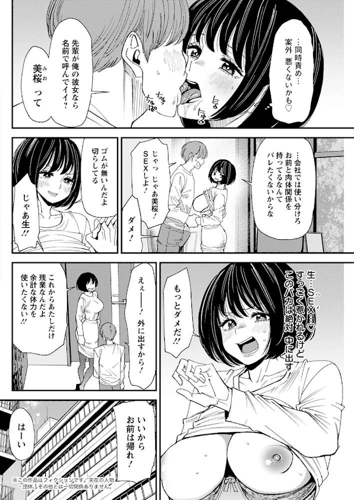 アクションピザッツ2025年5月号