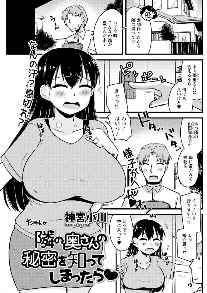 アクションピザッツ2025年5月号