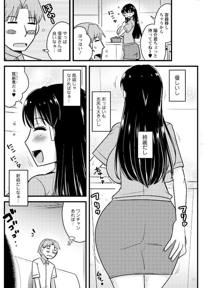 アクションピザッツ2025年5月号