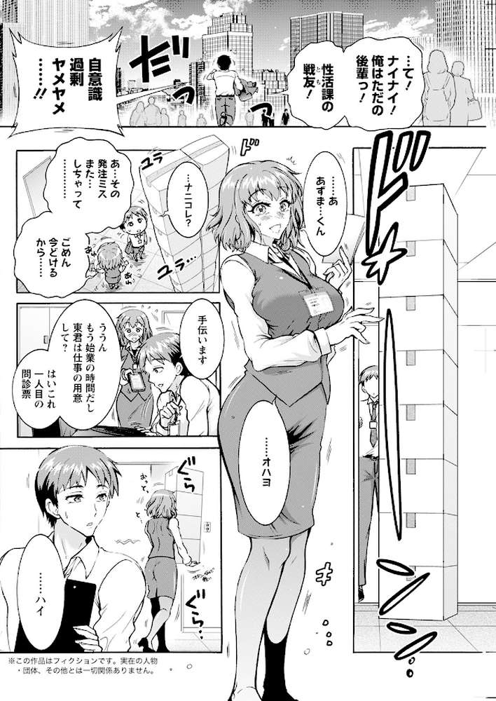 アクションピザッツ2025年5月号