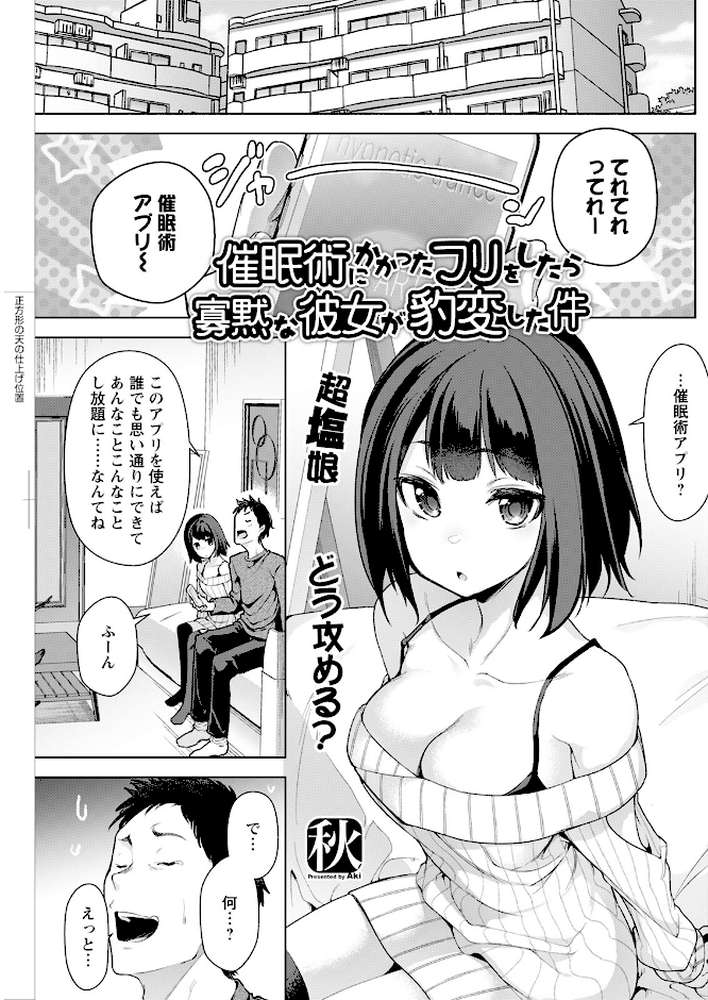 アクションピザッツ2025年5月号