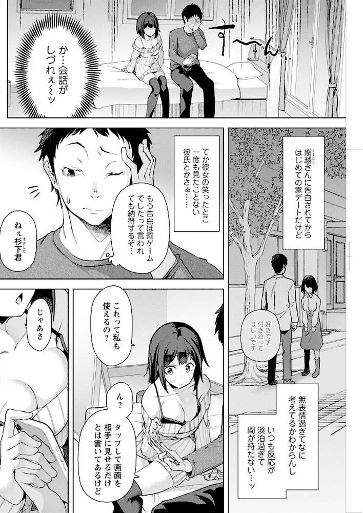 アクションピザッツ2025年5月号