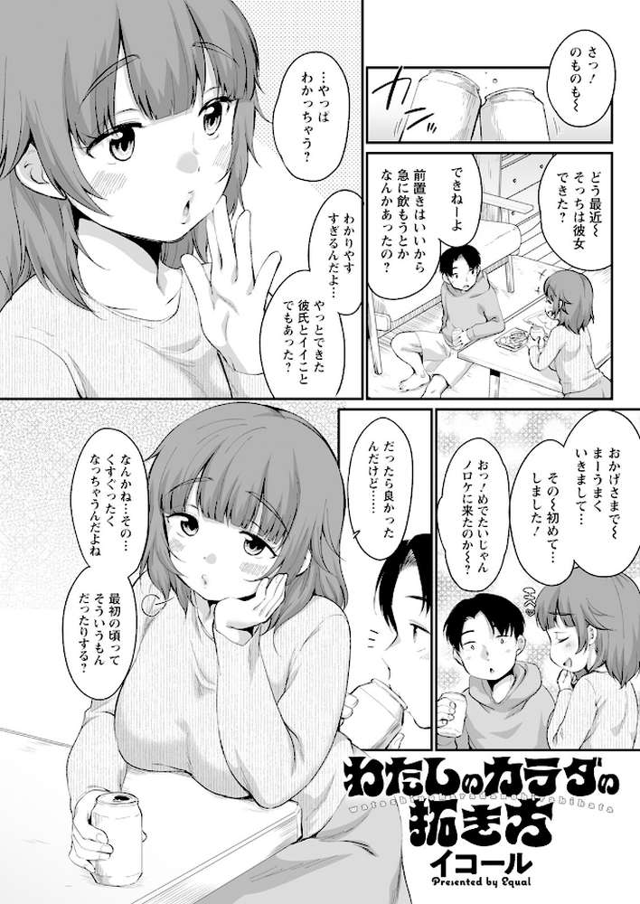 アクションピザッツ2025年5月号