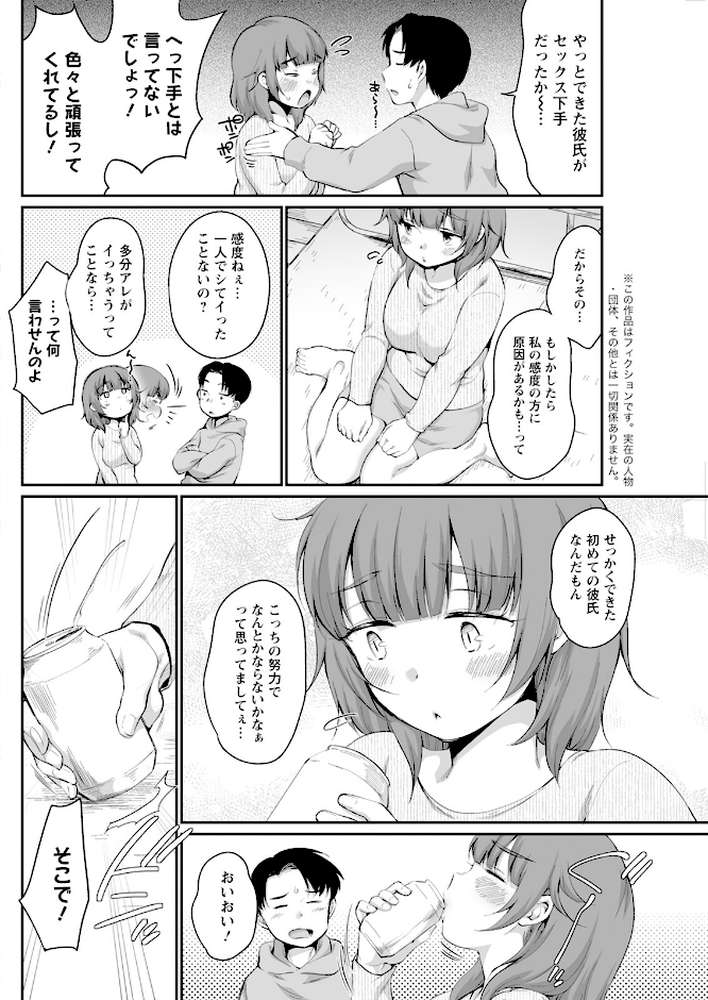 アクションピザッツ2025年5月号