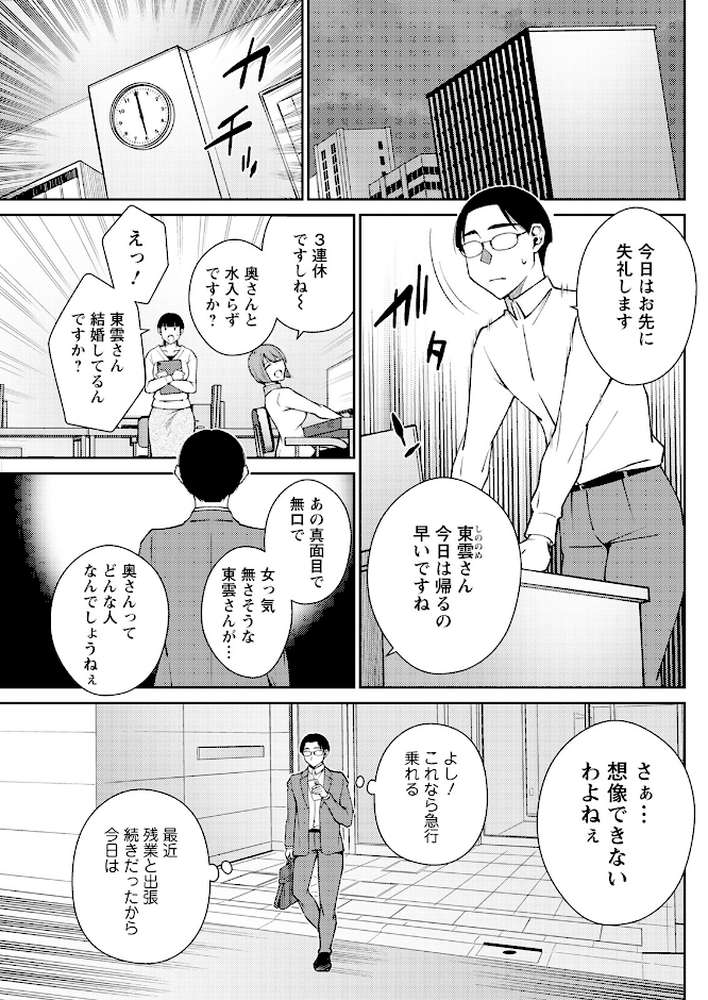 アクションピザッツ2025年5月号