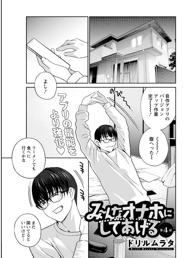 アクションピザッツ2025年5月号