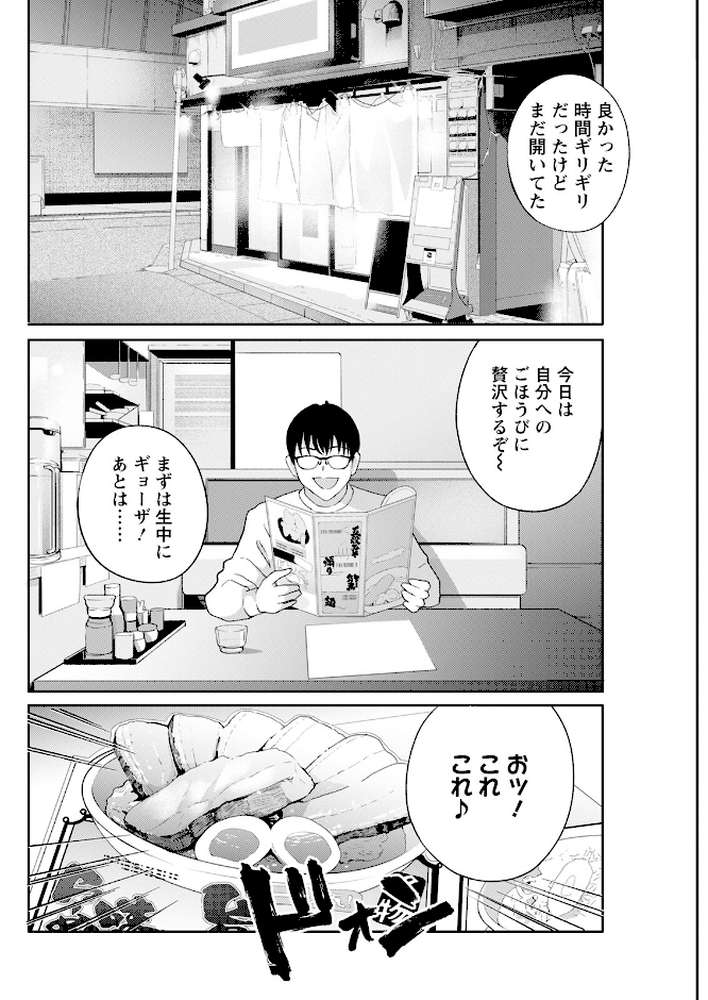 アクションピザッツ2025年5月号