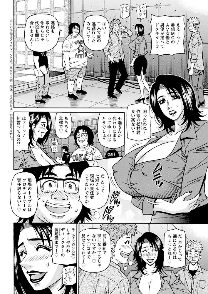 アクションピザッツ2025年5月号