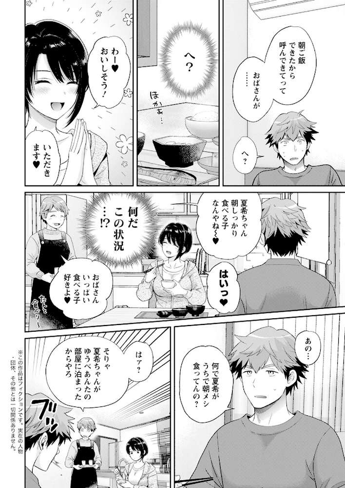 アクションピザッツ2025年5月号