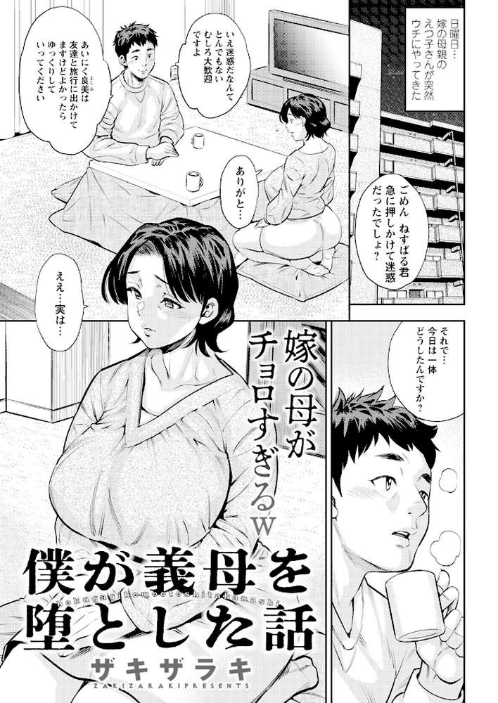 アクションピザッツ2025年5月号