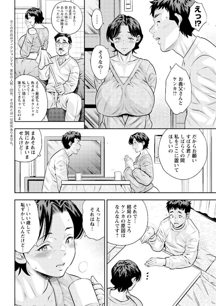 アクションピザッツ2025年5月号