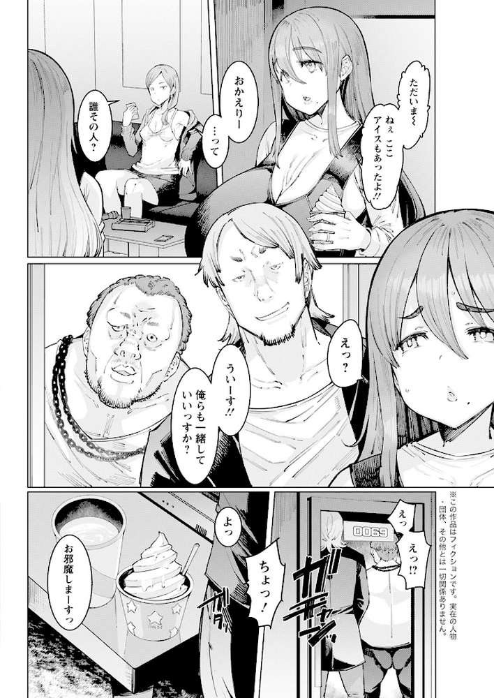 アクションピザッツ2025年5月号