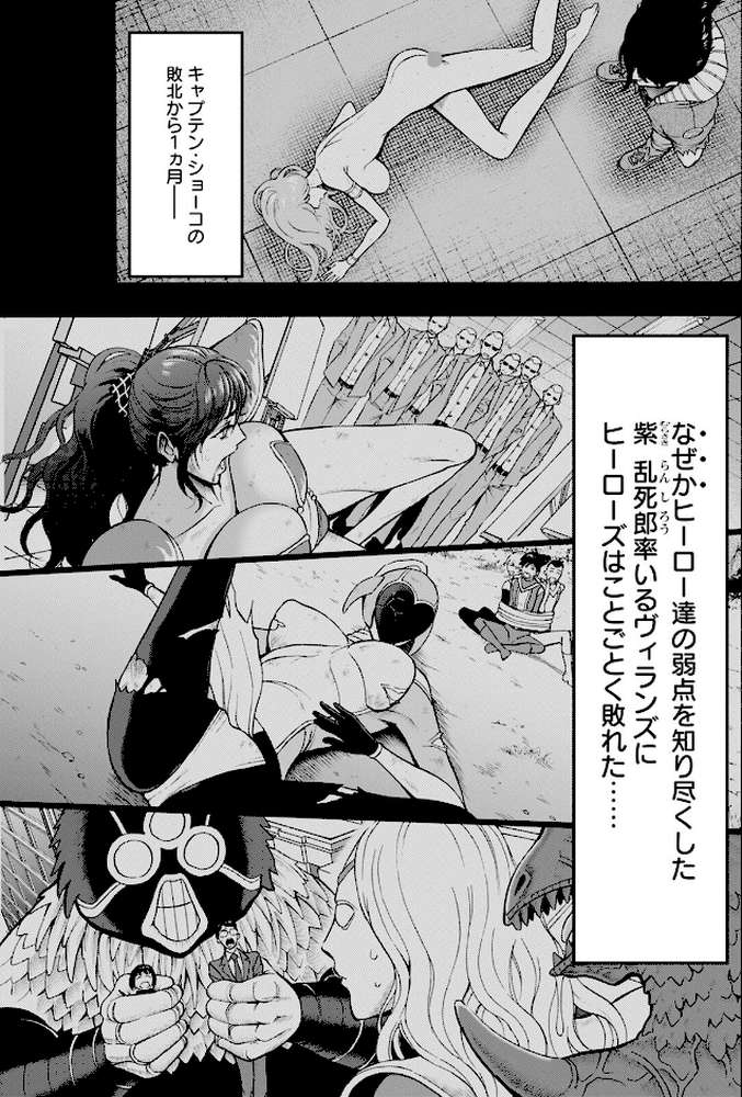 アクションピザッツ2025年5月号